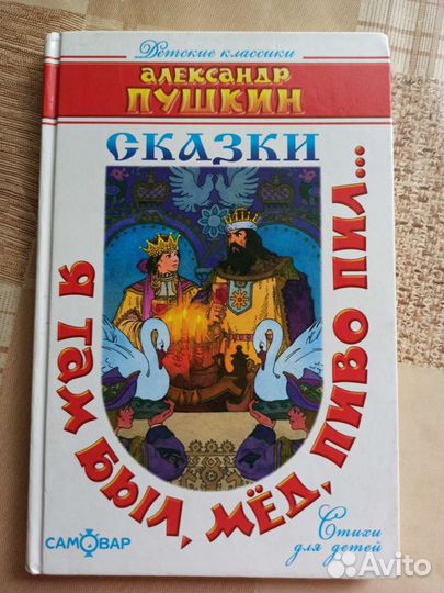 Книги для детей