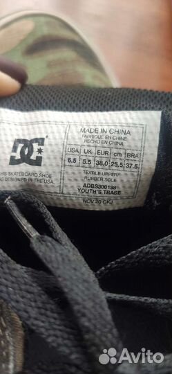 Кеды для мальчика