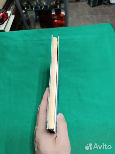 В.Тычинин Жёлтая операция 1967г