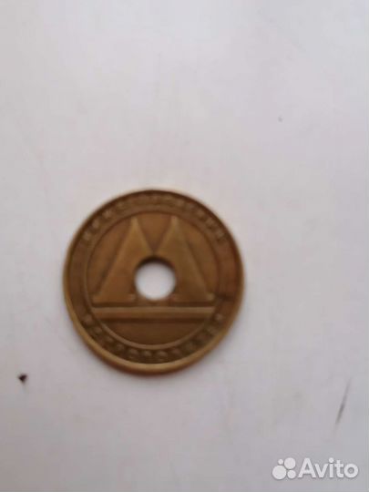 Жетон нижегородского метро