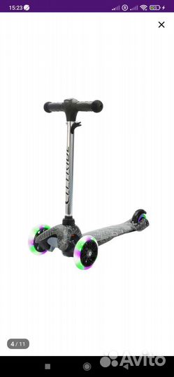 Самокат детский трехколесный