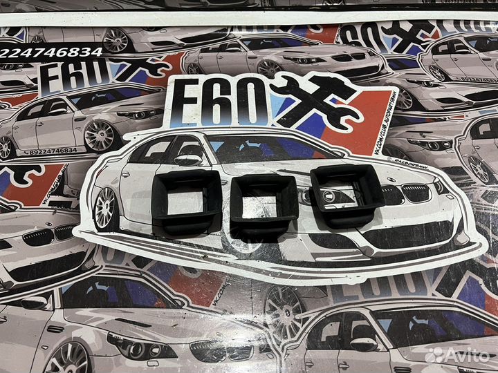 Пыльник ограничителя двери BMW E60 E61