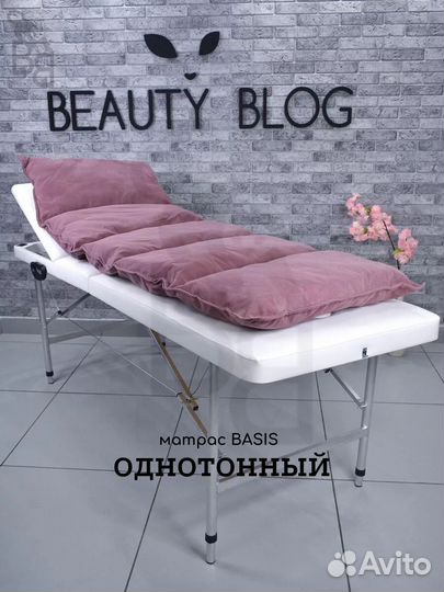 Матрасы на кушетку