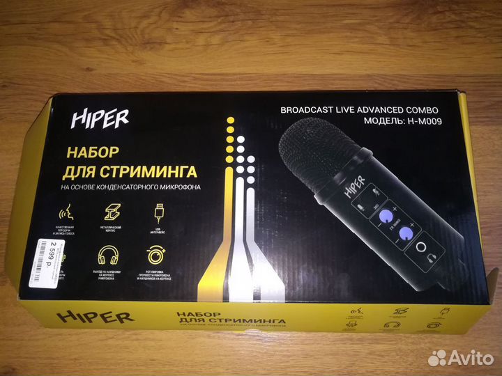 Микрофон hiper H-M009