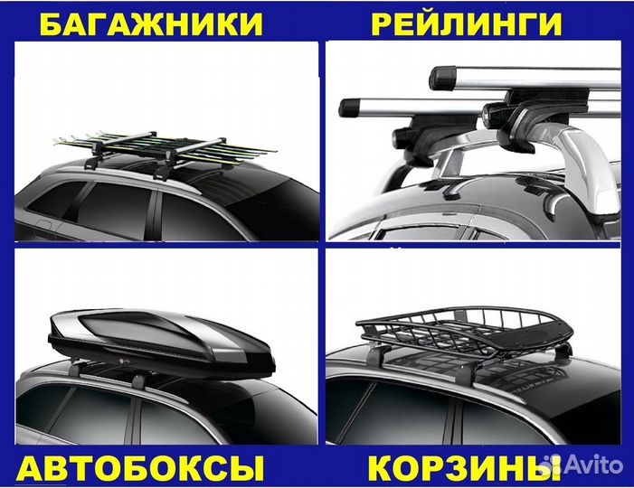 Багажник экспедиционный УАЗ-2206 для УАЗ буханки