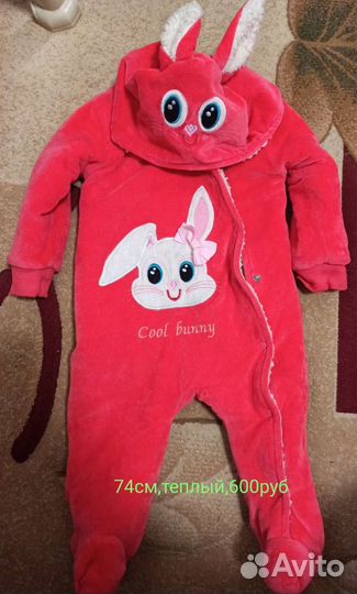 Детские вещи для девочек