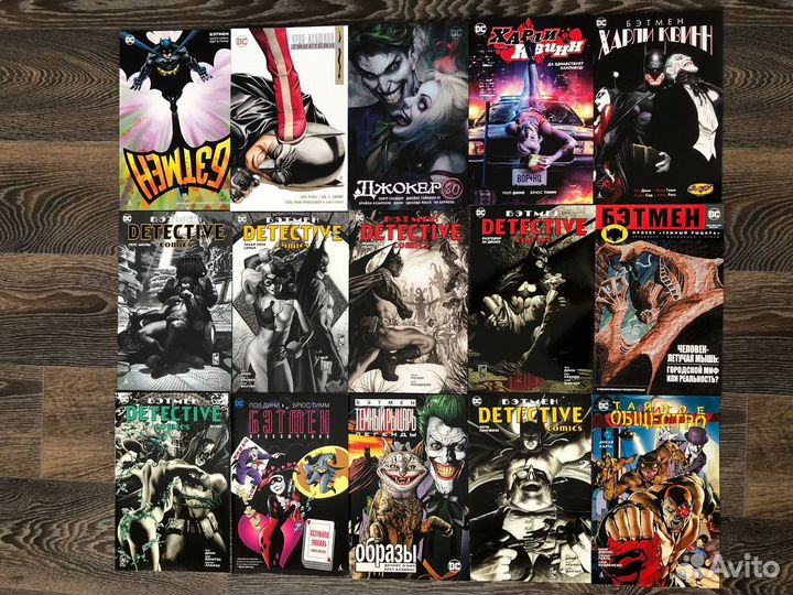 Комикс синглы Бэтмен, Джокер, Супермен (35 штук)