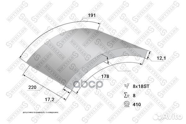 85-01013-SX накладки торм.с заклепк.1-ремувел
