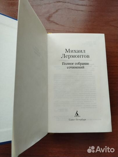 Художественная литература