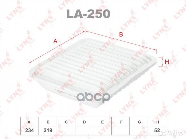 Фильтр воздушный LA250 lynxauto