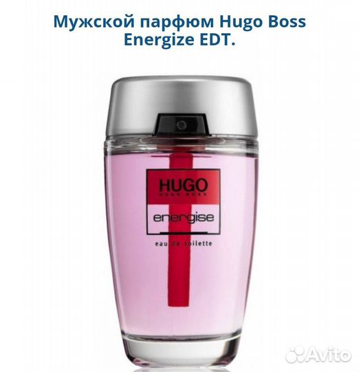 Hugo Boss Energize мужской парфюм оригинал