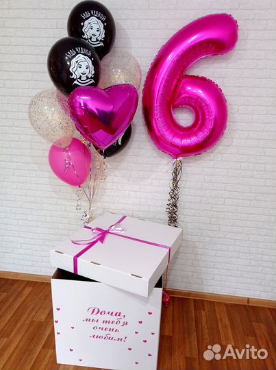 Коробка с Шарами на 6 лет девочке