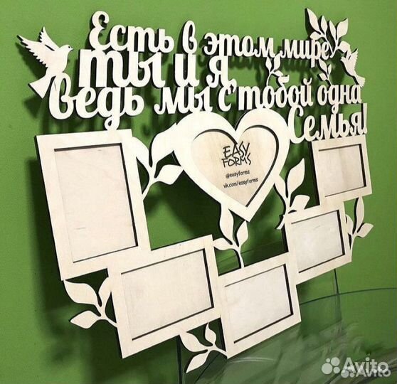 Фоторамка из дерева