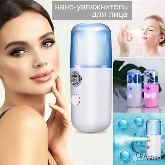 Увлажнитель воздуха