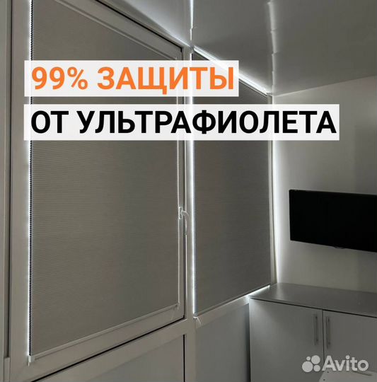 Римские жалюзи на заказ Мск