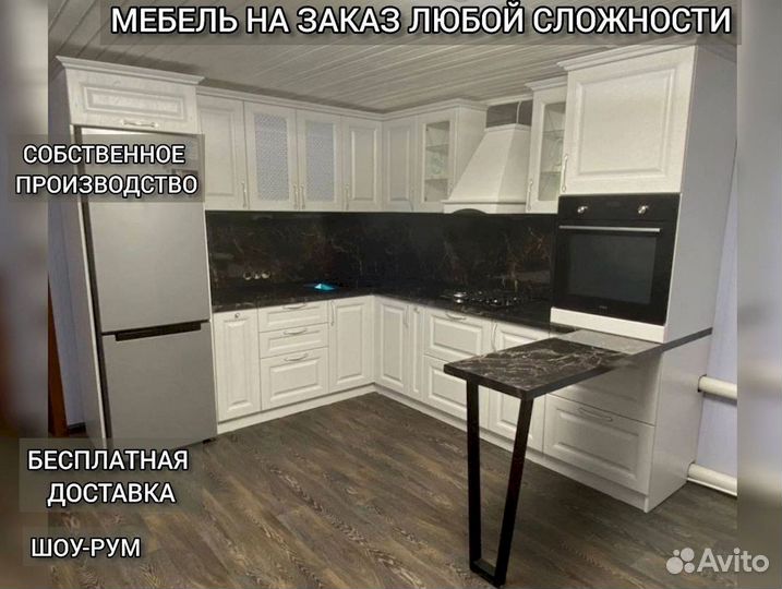Кухонные гарнитуры