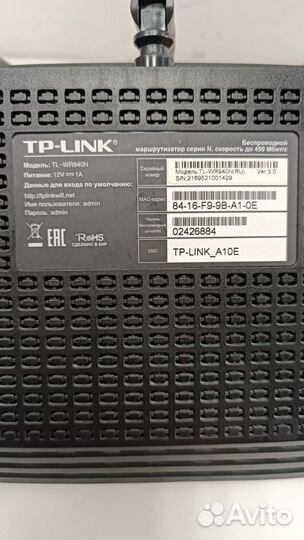 WI-FI роутер TP-Link TL-WR940N (Д)