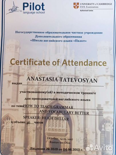 Обучение английскому для работы