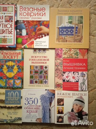 Книги по рукоделию ещё писанка и мозаика