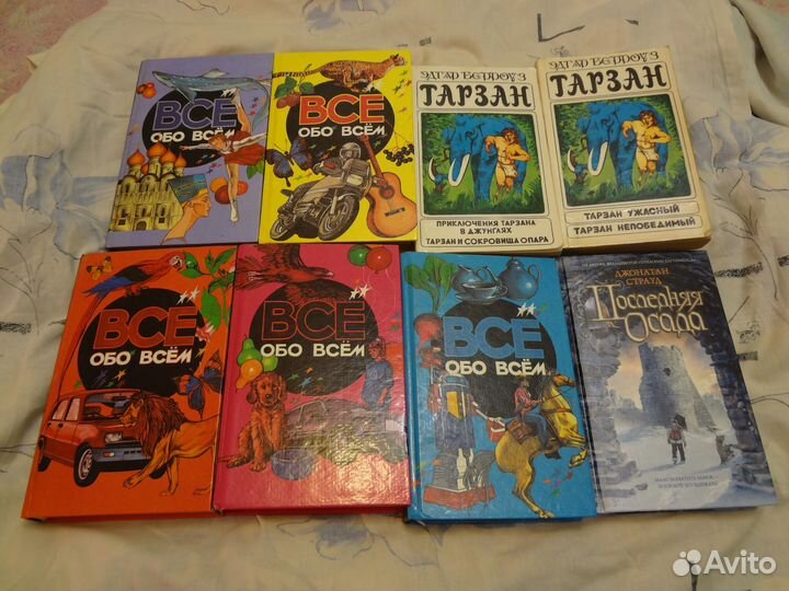 Книги для детей и подростков