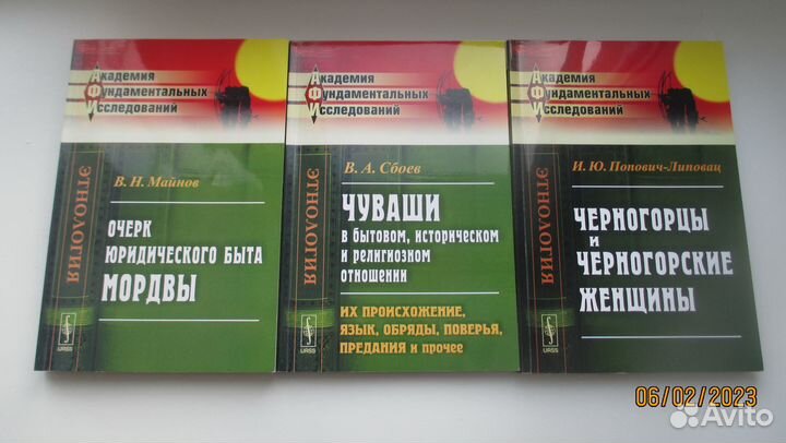 Репринтные издания urss