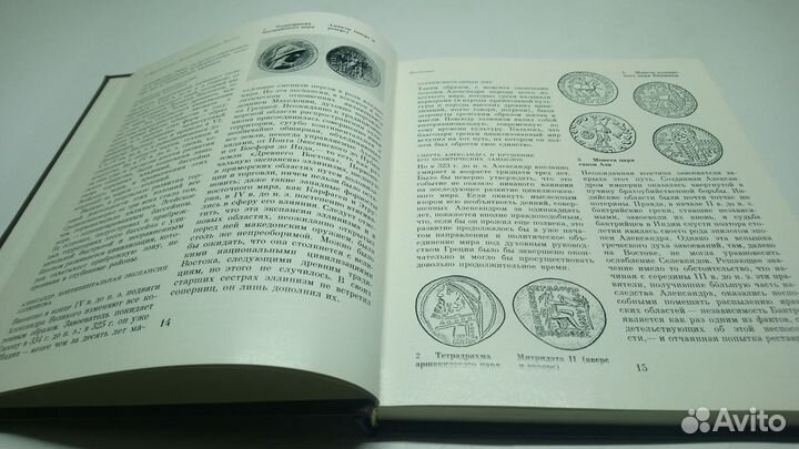 Шлюмберже Д. Эллинизированный Восток. 1985 г