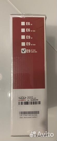 Starline E9 Bt eco Gsm+gps
