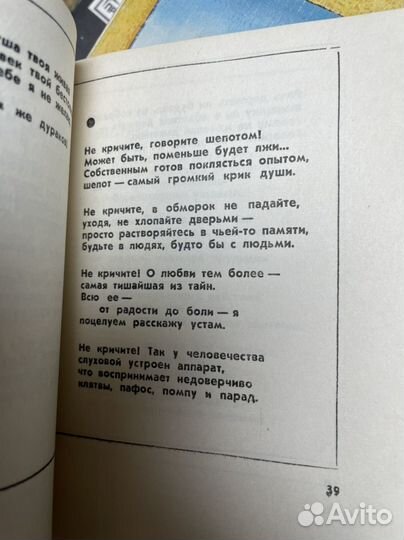 Дагуров Владимир. Дыхание