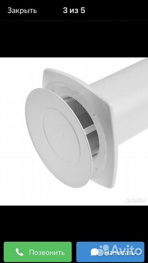 Приточный вентиляционный клапан