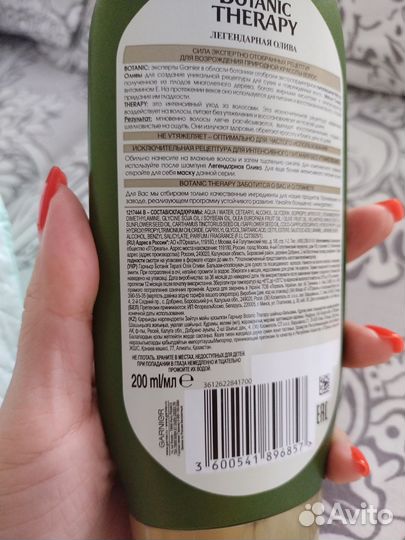 Бальзам botanic therapy, шампунь fructis 3 штуки