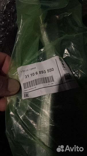 Передний продольный рычаг bmw правый