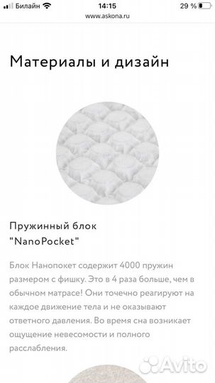 Матрас детский 120 60