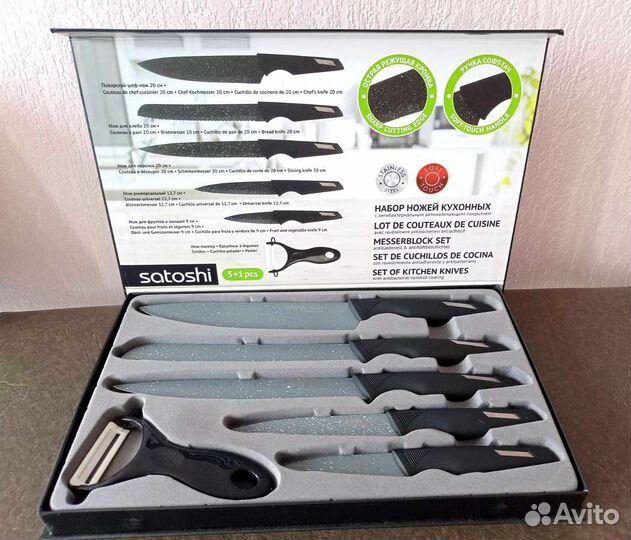 Подарочный набор ножей Новый