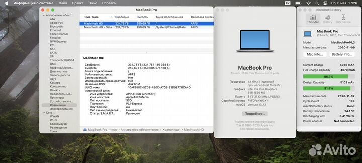 MacBook Pro 13 2020 8/256/i5 199 циклов