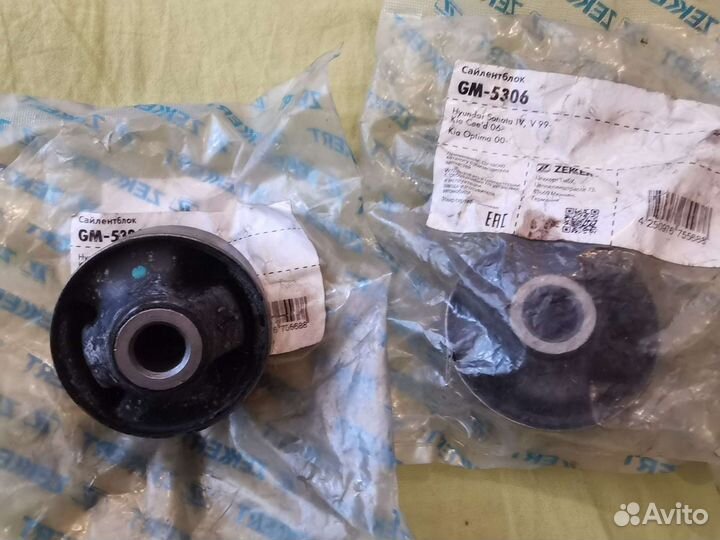 Салентблоки рычага Hundai Sonata KIA Ceed Optima