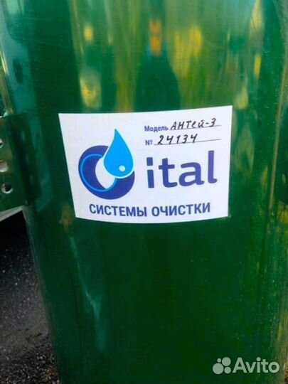 Био Септик Евробион для частного дома SE-15418