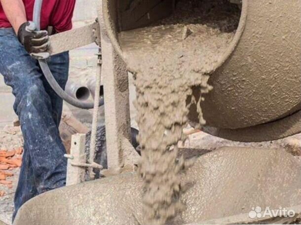 Бетон с доставкой