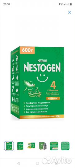 Детская смесь