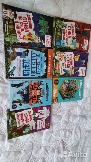 Книги о Майнкрафт