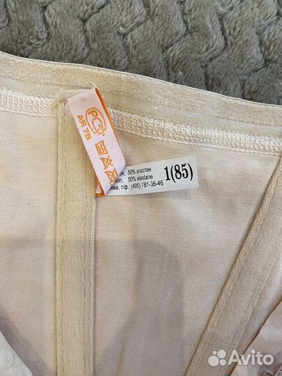 Бандаж новый послеродовой Bliss 42 размер