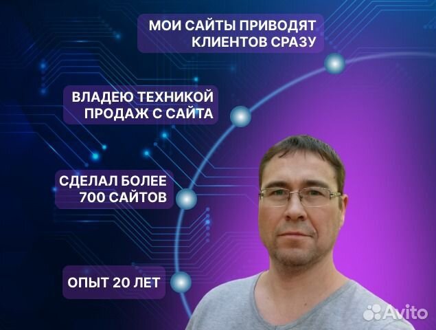 Создание сайтов. Создание интернет-магазинов