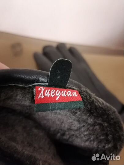 Перчатки мужские