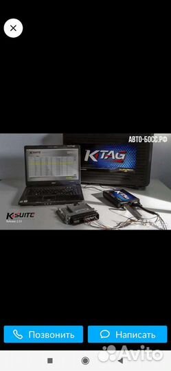 Чип тюнинг, Диагностика VAG и другие