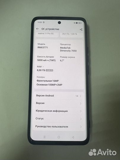 realme 11 Pro, 8/128 ГБ