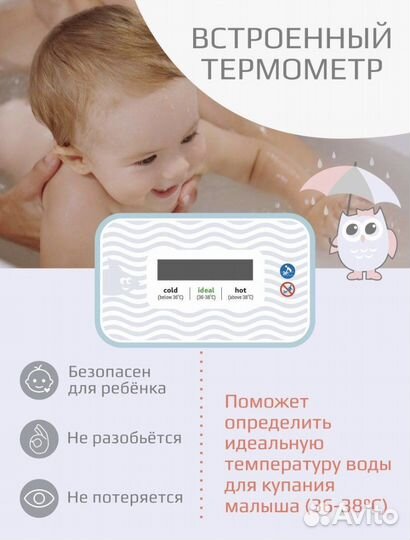 Ванночка для купания+гамак для новорожденного