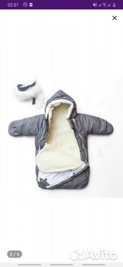 Детская одежда