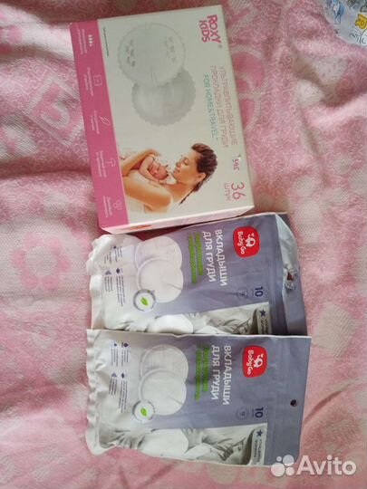 Накладки на грудь