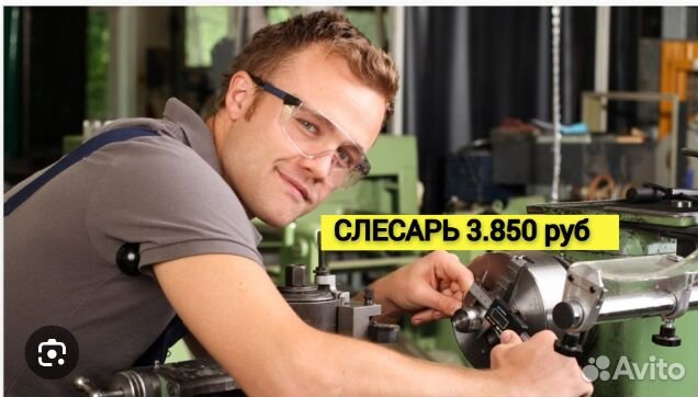 Слесарь механосборочных работ с питанием не вахта
