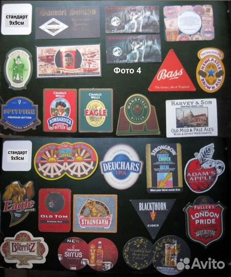 Бирдекели нестандартной формы. Раритет