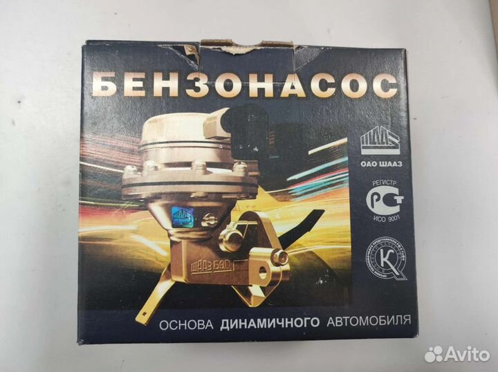 Бензонасос 3302
